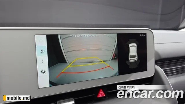 2023 Hyundai IONIQ — photo 16