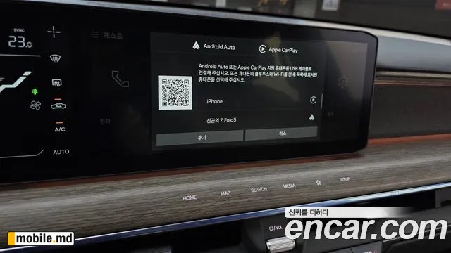 2024 Kia EV9 — photo 19