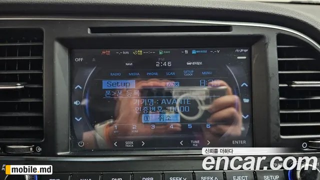 2016 Hyundai Avante — photo 31