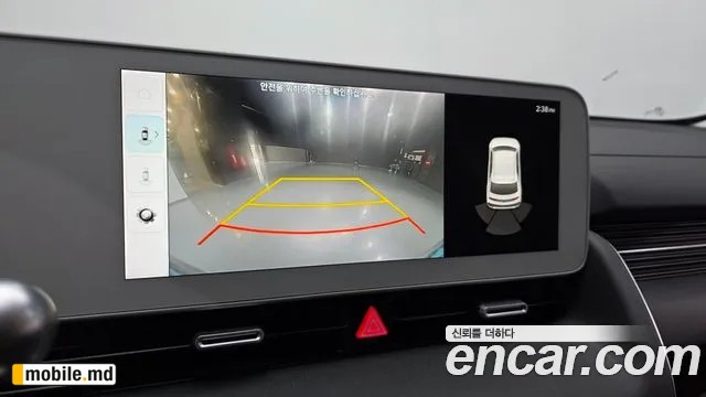 2023 Hyundai IONIQ — photo 15