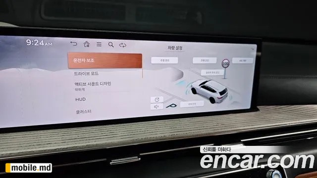 2026 Genesis GV80 — photo 15
