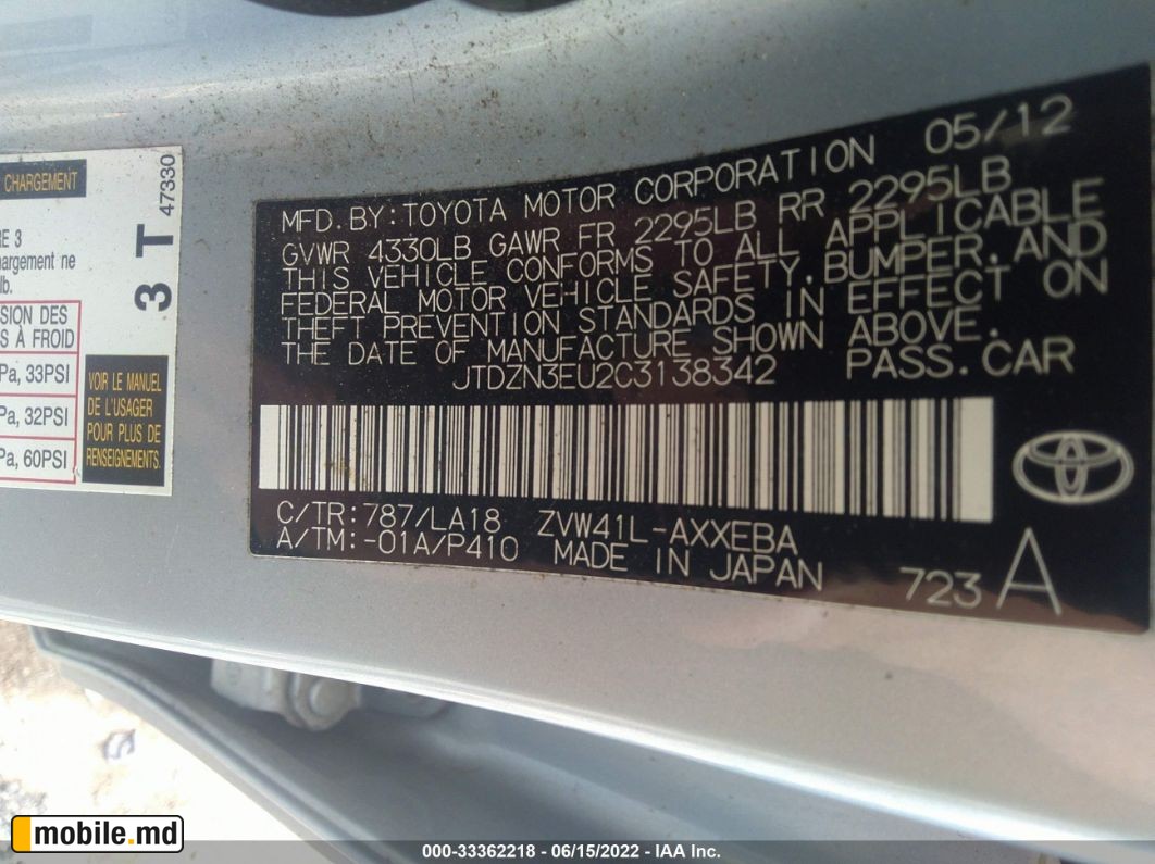 2012 Toyota Prius — photo 9