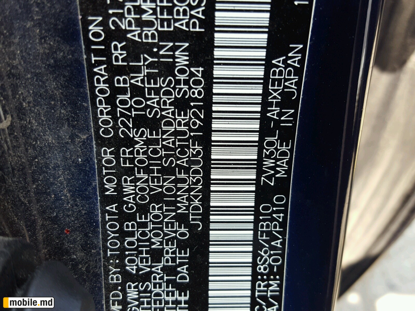 2015 Toyota Prius — photo 10