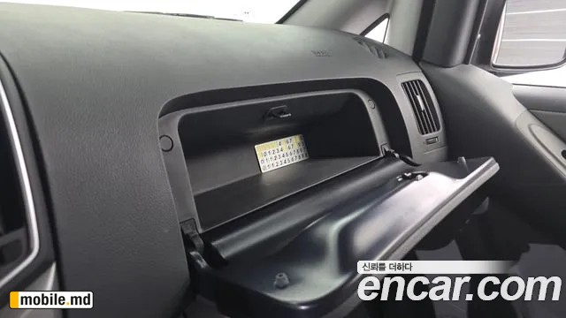 2021 Hyundai Starex — photo 28