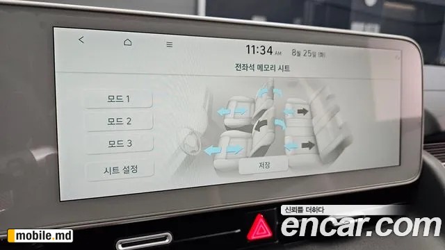 2022 Hyundai IONIQ — photo 31