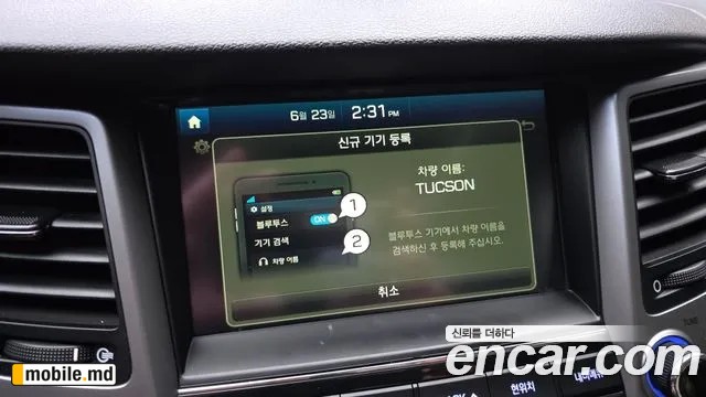2017 Hyundai Tucson — photo 30