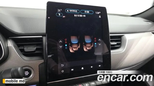 2025 Renault Arkana — photo 15