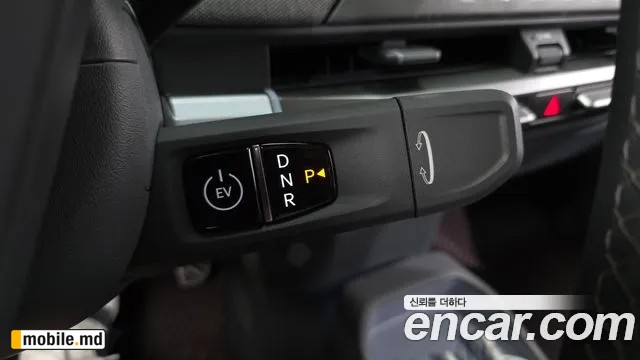 2025 Kia EV3 — photo 9