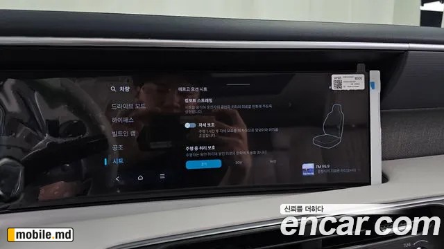 2025 Hyundai Palisade — photo 30