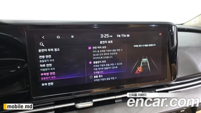 2021 Kia Canival — photo 17