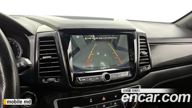 2020 Li Rexton — photo 17