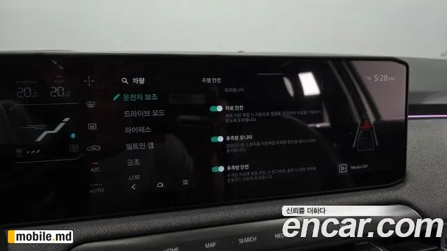 2025 Kia EV3 — photo 17