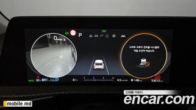 2023 Kia EV6 — photo 8
