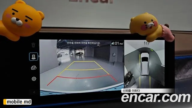 2025 Hyundai IONIQ — photo 15