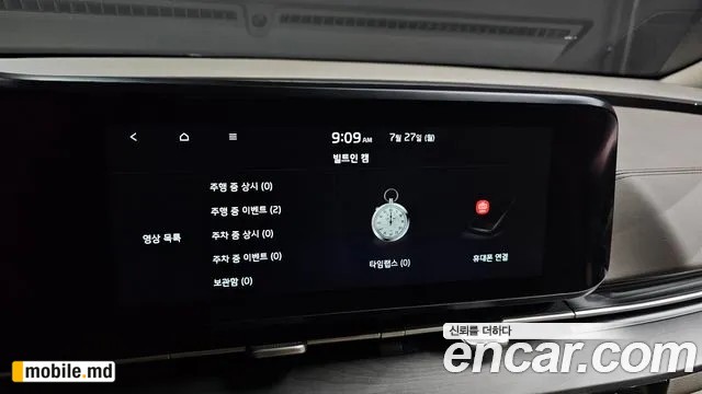 2021 Kia Canival — photo 16