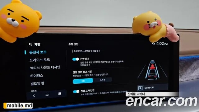 2025 Hyundai IONIQ — photo 16