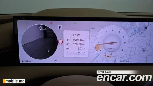 2026 Genesis G80 — photo 8