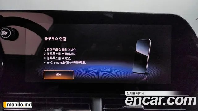 2026 Daewoo Trax — photo 31