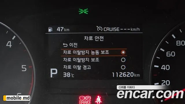 2019 Kia Sportage — photo 27