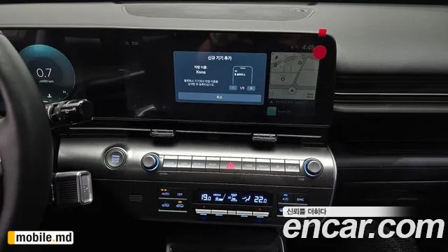 2026 Hyundai Kona — photo 14