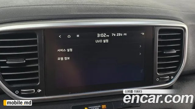 2019 Kia Sportage — photo 17