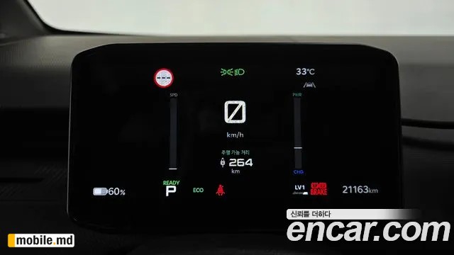 2026 Kia PV5 — photo 8