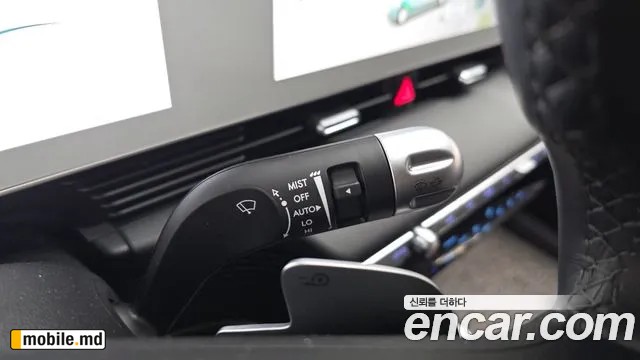 2023 Hyundai IONIQ — photo 18