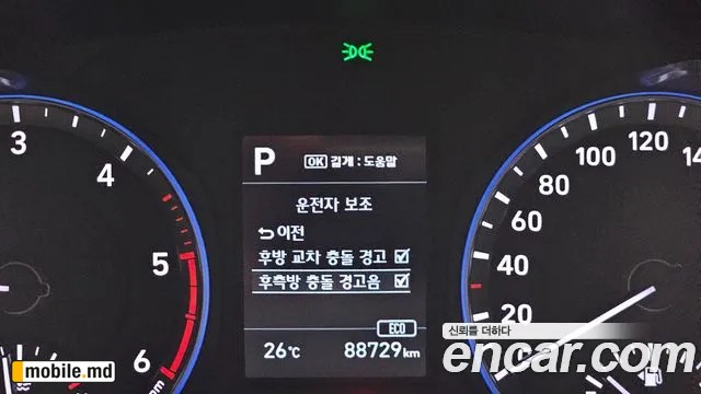 2018 Hyundai Kona — photo 15