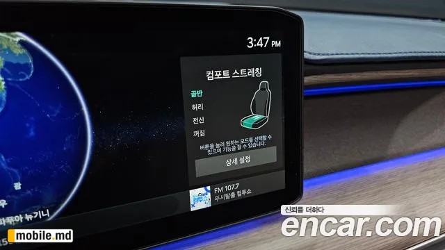 2024 Kia EV9 — photo 16