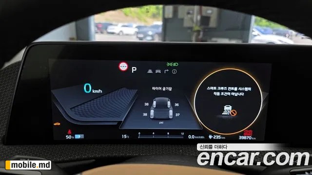 2024 Kia EV6 — photo 8