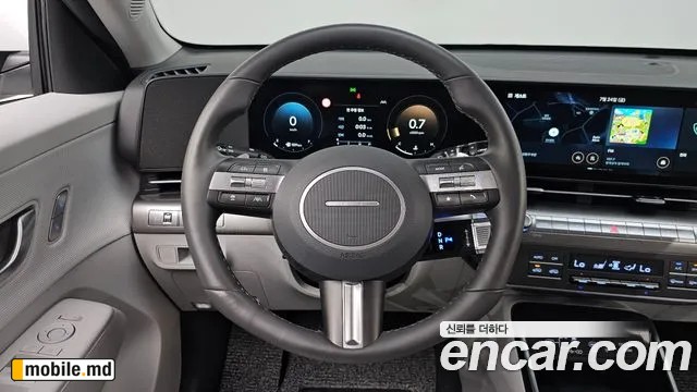 2026 Hyundai Kona — photo 13