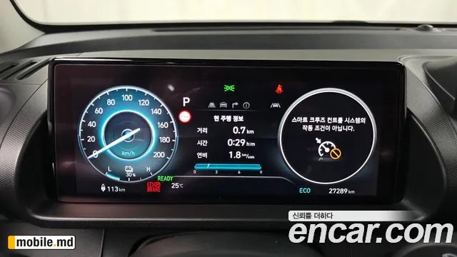 2025 Hyundai Casper — photo 8