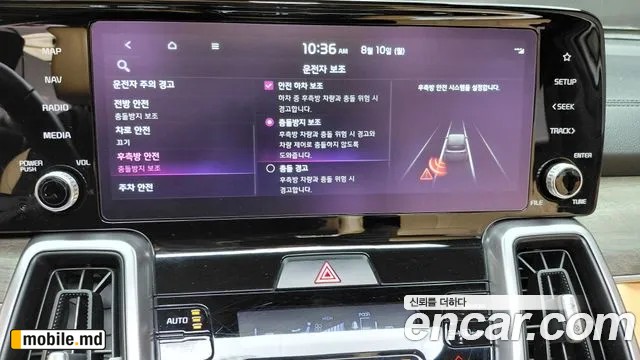 2022 Kia Sorento — photo 16
