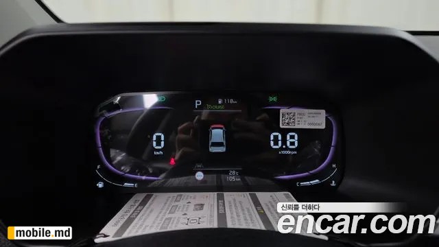 2026 Kia morning — photo 8