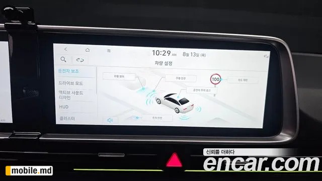 2023 Hyundai IONIQ — photo 16