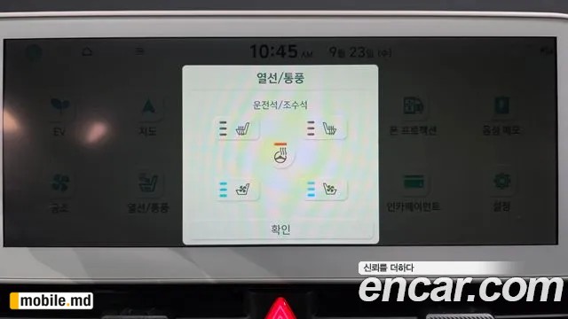 2022 Hyundai IONIQ — photo 33