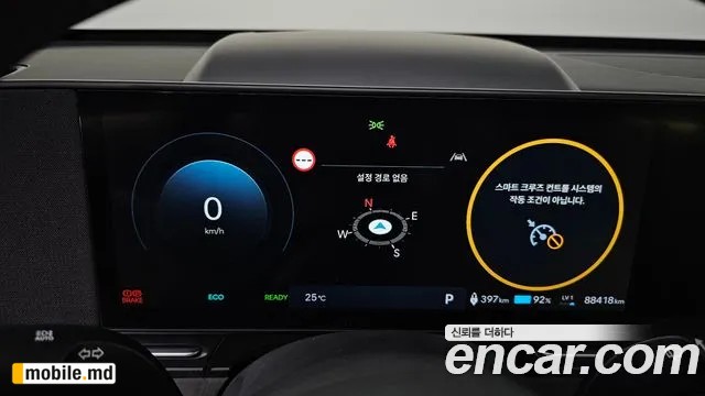 2023 Hyundai Kona — photo 8
