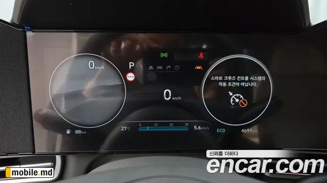 2026 Hyundai Avante — photo 8