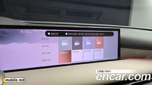2026 Genesis G80 — photo 16