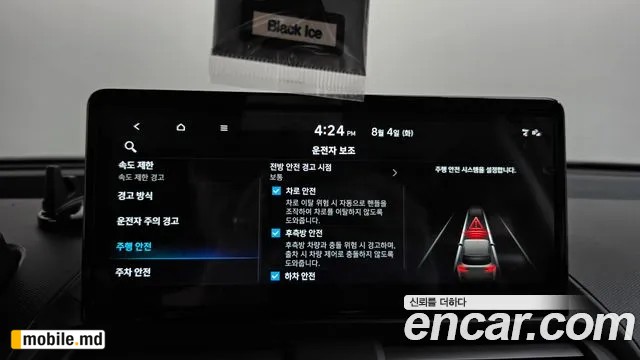 2025 Hyundai Casper — photo 31