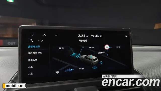 2025 Hyundai Casper — photo 15