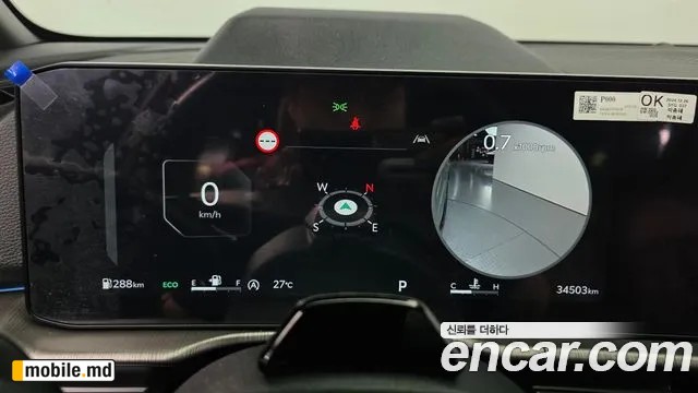 2025 Kia Sportage — photo 30