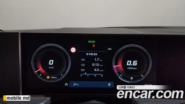 2025 Hyundai Sonata — photo 8