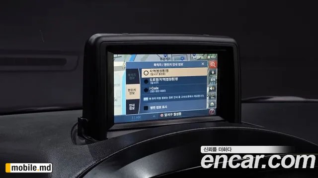 2017 Hyundai Starex — photo 14