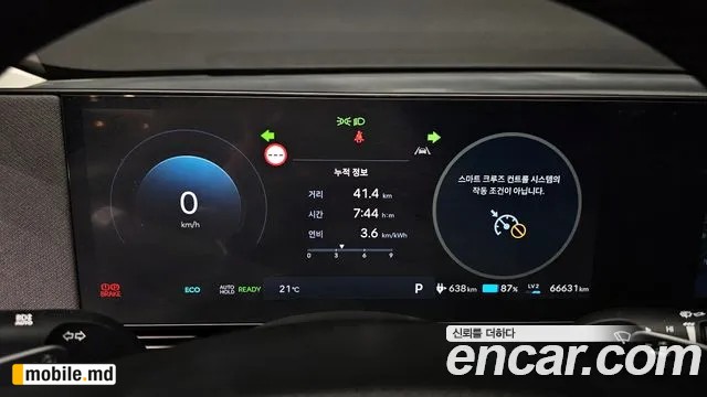2025 Hyundai IONIQ — photo 8