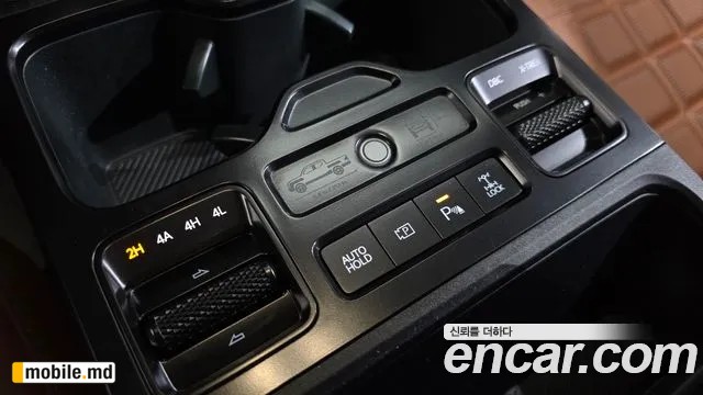 2026 Kia Tasman — photo 33