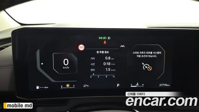 2025 Kia Canival — photo 8