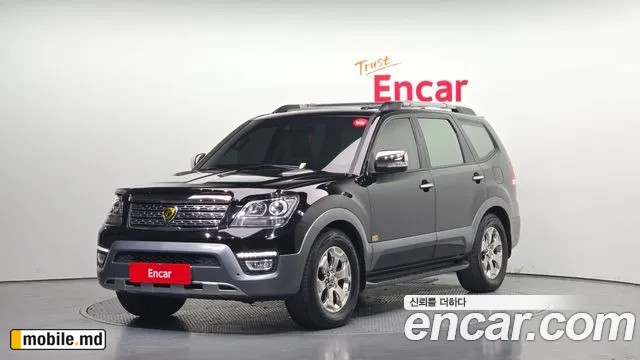 2017 Kia Mohave