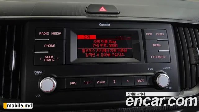 2026 Kia RAY — photo 16
