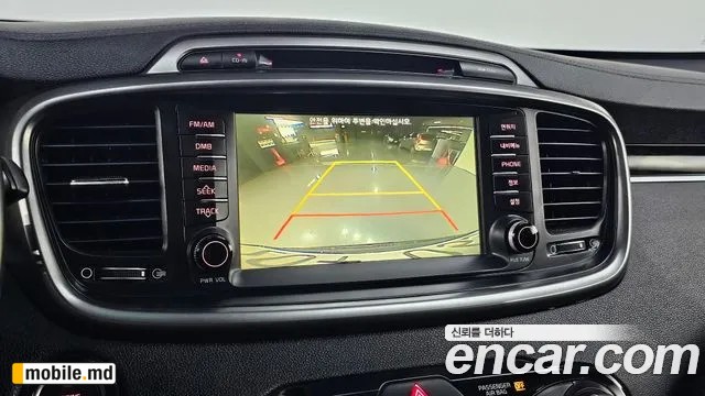 2016 Kia Sorento — photo 17